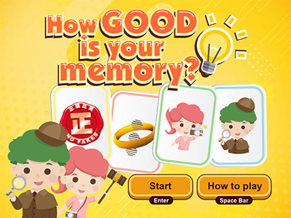How good is your memory?